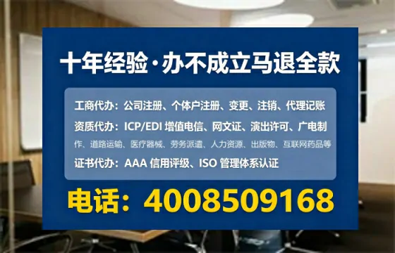 雅安办理<a href='https://www.tataigu.com/ '>药品经营许可证</a>的实用指南:我的亲身经历与深度分享