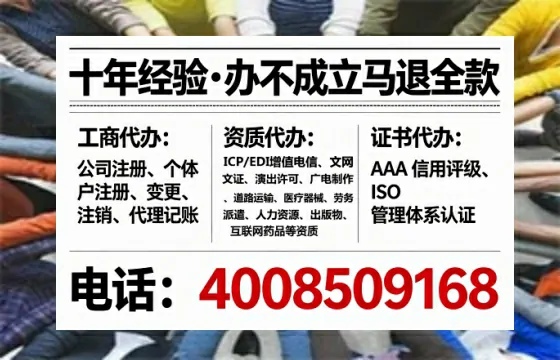 雅安<a href='https://www.tataigu.com/ '>公司注销</a>全流程详解与费用指南:亲历者真实分享