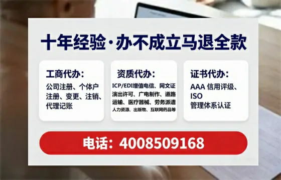 雅安<a href='https://www.tataigu.com/ '>公司注册</a>全流程详解与避坑指南