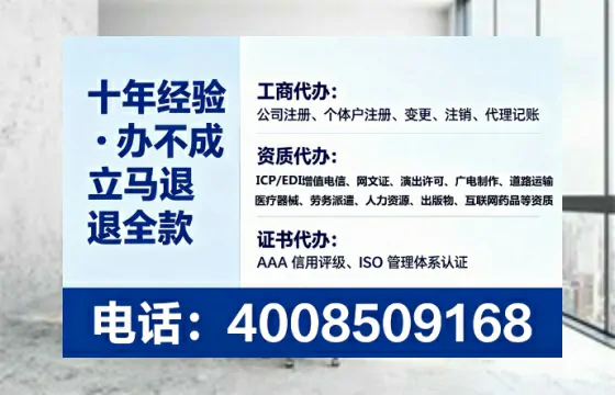 雅安办理<a href='https://www.tataigu.com/ '>医疗器械三类经营许可证</a>的实用指南:我的真实经历与深度分享