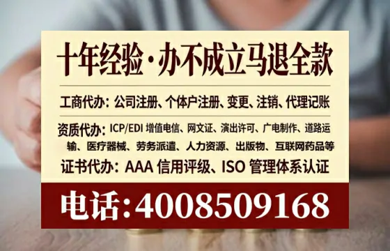 雅安办理<a href='https://www.tataigu.com/ '>互联网药品许可证</a>的实用价值、全流程解析与避坑指南