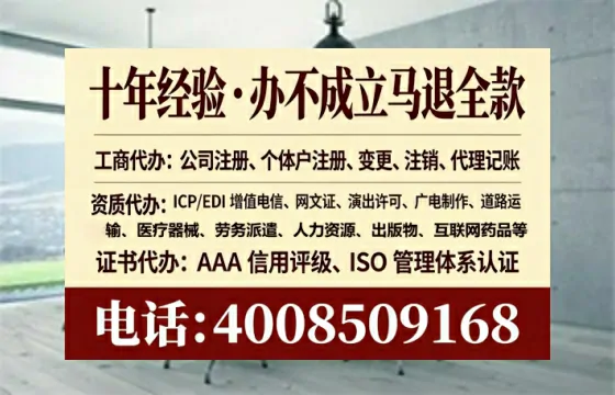 雅安办理<a href='https://www.tataigu.com/ '>人力资源许可证</a>的实用价值、全流程解析与避坑指南