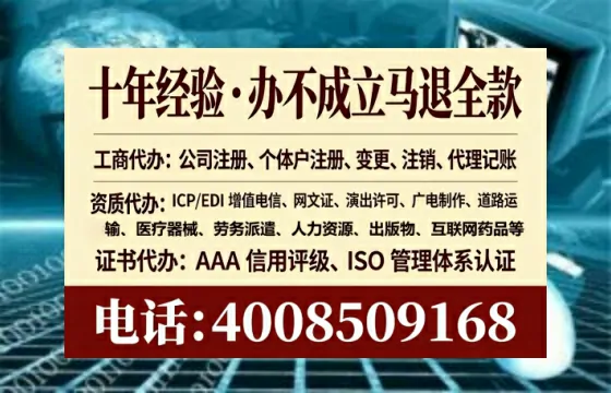 雅安办理<a href='https://www.tataigu.com/ '>培训机构办学许可证</a>的用处、流程与关键注意事项