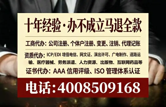 雅安办理<a href='https://www.tataigu.com/ '>网络文化经营许可证</a>的实用指南:从需求到落地的全流程亲历分享