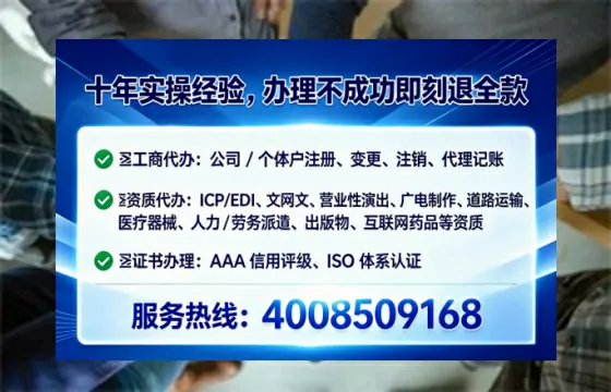 雅安办理<a href='https://www.tataigu.com/ '>人力资源许可证</a>的实用价值、全流程解析与避坑指南