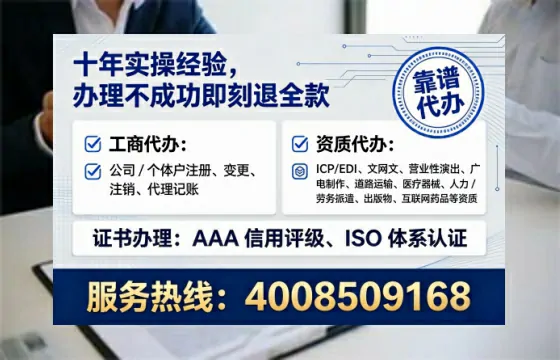 雅安办理<a href='https://www.tataigu.com/ '>培训机构办学许可证</a>的用处、流程与关键注意事项
