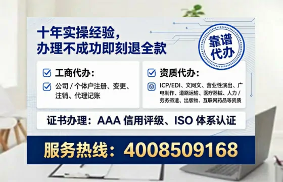 雅安<a href='https://www.tataigu.com/ '>广电短剧三件套</a>办理全流程解析:用途、流程、费用及高效办理优势