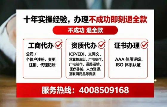 雅安办理<a href='https://www.tataigu.com/ '>劳务派遣许可证</a>的实用指南:我的亲身经历与深度分享
