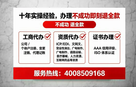 雅安办理广播电视节目制作许可证的实用指南:从必要性到高效办理全记录