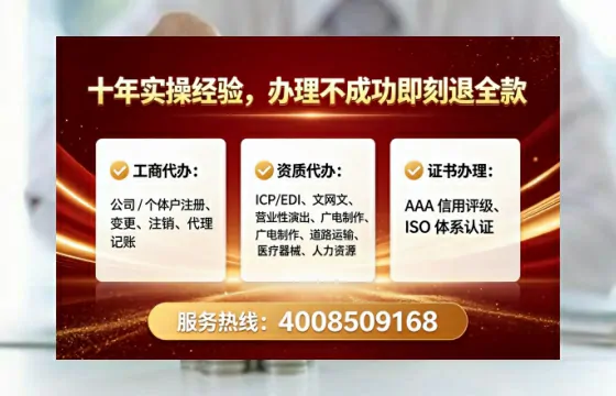 雅安办理广播电视节目制作许可证的实用指南:从必要性到高效办理全记录