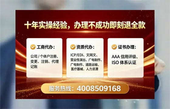 雅安<a href='https://www.tataigu.com/ '>广电短剧三件套</a>办理全流程解析:用途、流程、费用及高效办理优势