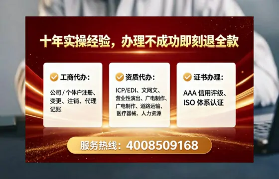 雅安<a href='https://www.tataigu.com/ '>公司注销</a>全流程详解与费用指南:亲历者真实分享