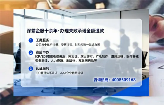 雅安办理<a href='https://www.tataigu.com/ '>劳务派遣许可证</a>的实用指南:我的亲身经历与深度分享