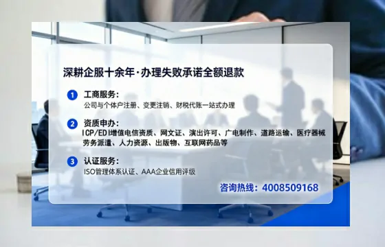 雅安<a href='https://www.tataigu.com/ '>公司注册</a>全流程详解与避坑指南