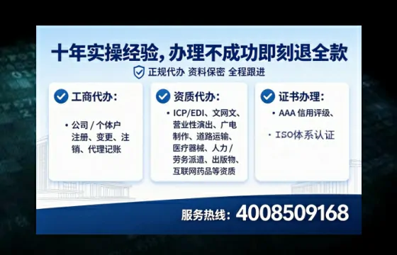 雅安办理<a href='https://www.tataigu.com/ '>医疗器械三类经营许可证</a>的实用指南:我的真实经历与深度分享