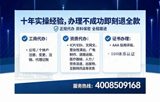 雅安办理<a href='https://www.tataigu.com/ '>网络文化经营许可证</a>的实用指南:从需求到落地的全流程亲历分享