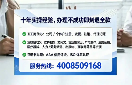 雅安办理<a href='https://www.tataigu.com/ '>互联网药品许可证</a>的实用价值、全流程解析与避坑指南