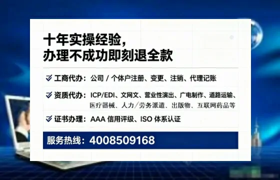雅安个体户注销全流程详解:我的亲身经历与避坑指南